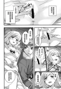 (C94) [Renai Mangaka (Naruse Hirofumi)] Haitoku no Ringo (Granblue Fantasy) [Chinese] [屏幕髒了漢化組]