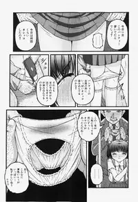 COMIC Shoujo Tengoku 2007-12