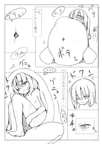 Kyouikusha