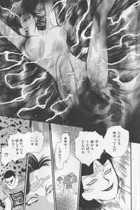 (Anthology) Asian Jam First