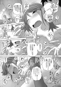 [LOW] Himitsu no Heartmark