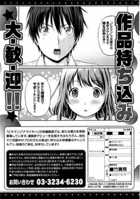 Monthly Vitaman 2017-01