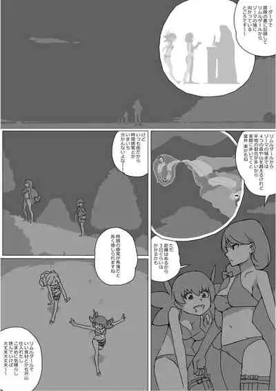 [Akimbo] Isekai Dorakue 3 (FC-ban)