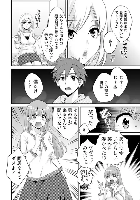 Action Pizazz 2017-04
