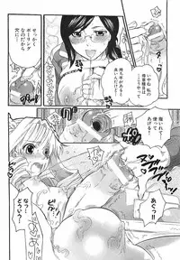 COMIC XO 2008-06 Vol.25