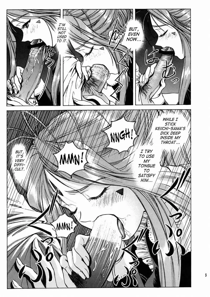 Goddess Assault 2
