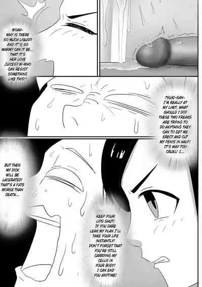 [skyzen] 寄生虫系列 [English] [xinsu] pg. 1-174, 196-229