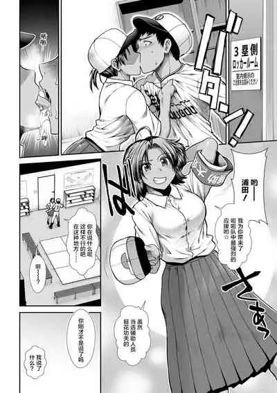 Ketsu Leader