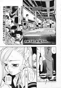 COMIC Megastore H 2002-07