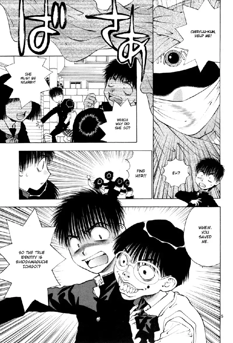 Girls Saurus DX V10 - CH61