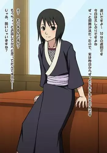 レ級ちゃ！