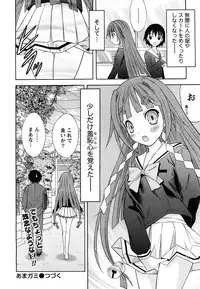 Comic Marble Vol.9 [2009-2]