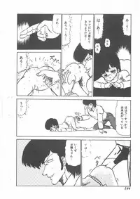 [Bangaichi mitsugu] momoiro purinpurin