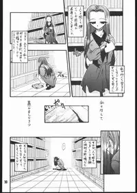 [Mayoineko] Moo Tairiku