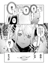 COMIC X-EROS #77