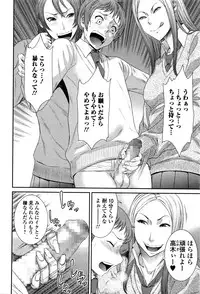 Comic JSCK Vol.3 2016-03