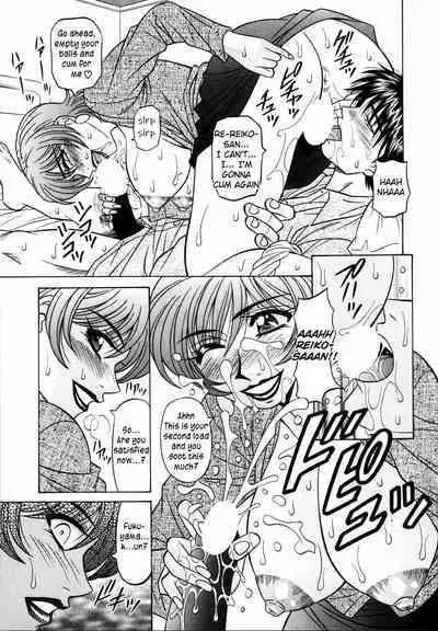 Caster Natsume Reiko no Yuuwaku Vol. 2 Ch.1-7