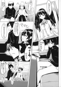 Jitsuzaisei Granblue Fantasy