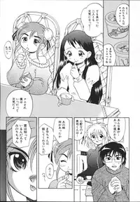 [Takaoka Motofumi] Mayu Material 2