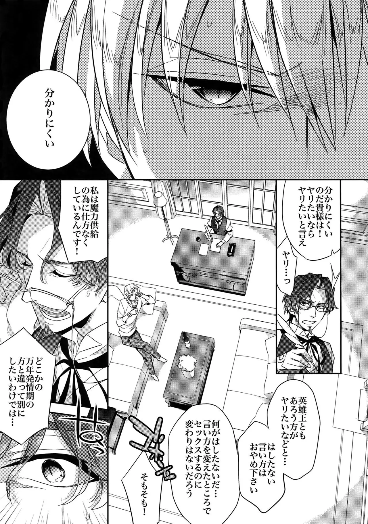 RE:Crazy9