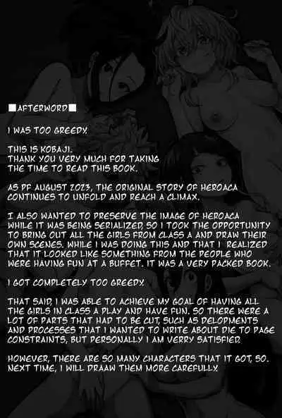 Oki o Tashika ni | Take Care