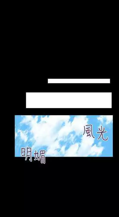 【周二连载】继母的朋友们（作者：Red-A&頸枕） 第1~68话
