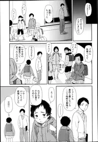 COMIC LO 2013-04 Vol.109
