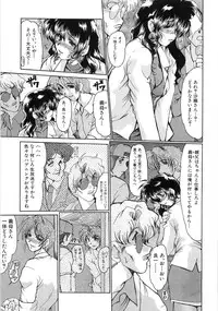 [Fukada Takushi] Enjo Yuugi
