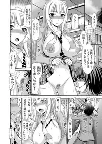 COMIC Grape Vol. 14 [Digital]