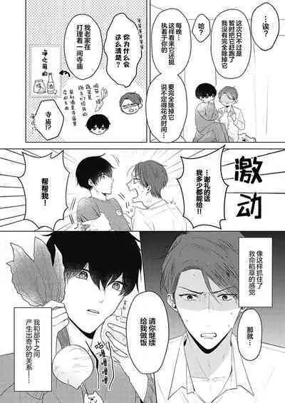 釘井淨好像看得見部長的xxx