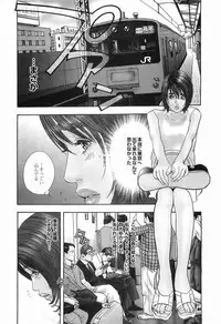 [Sakabe Shuuichi] Rape Vol.1
