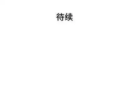 GP-禁區守衛 1-26