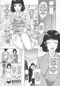 Nakai-san to Issho | The Waitress's Initiation