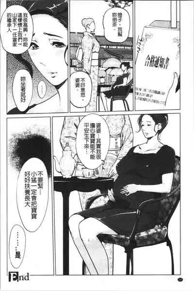 Haritsuke