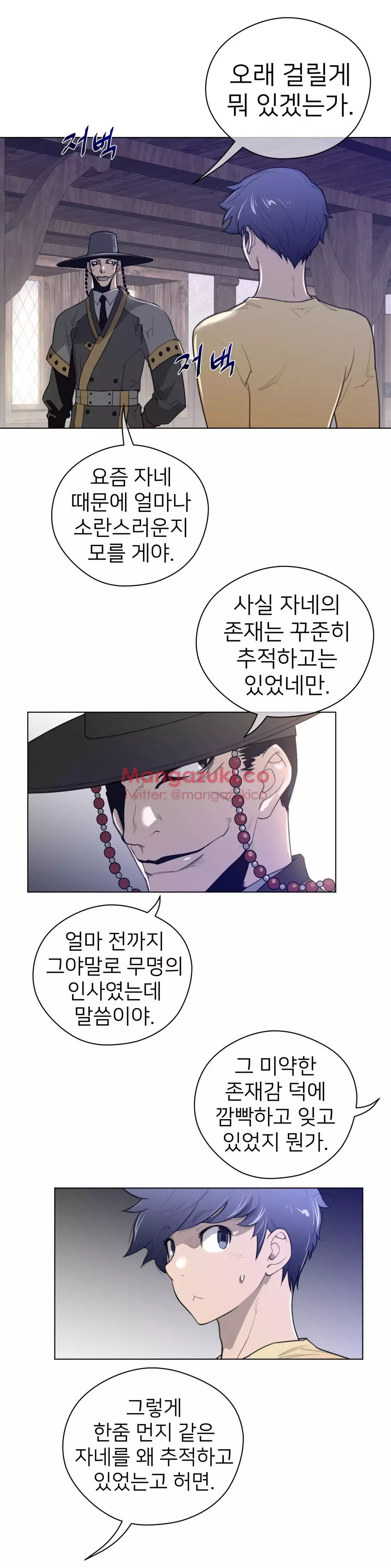 Perfect Half Ch.1-42
