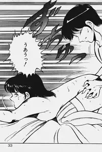 [Maakou] Ano Musume to H Chance