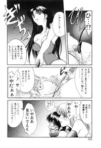 [Amayumi] PROGRAM RING [Decensored]