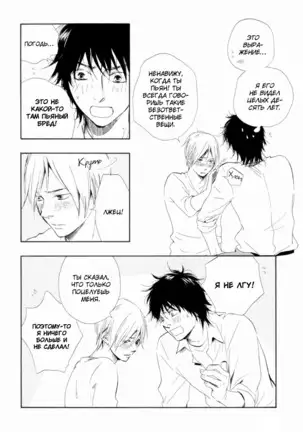 If Only I Held You That Day... v1
