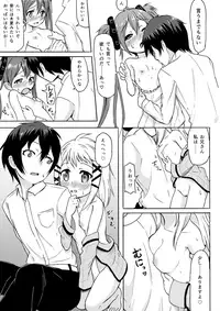 (C86) [Soukousen (Pizanuko)] Anata no Heart ni (Black Bullet)