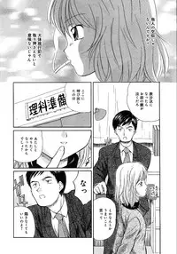 [Anthology] Little Pierce -Lovely Pupil-
