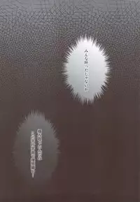 (C80) [Kashiwa-ya (Hiyo Hiyo)] Mahou Shoujo Tai (Puella Magi Madoka Magica)