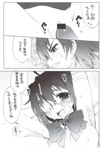 (C83) [Mamagult (Takao Ukyou)] Yoru Aruku (Chuunibyou Demo Koi ga Shitai!)