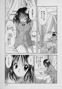 [Goto Hayako] Fruit Mix - Fresh and Sweet