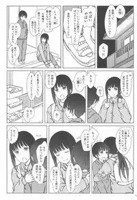 (C93) [Super Flat Lolinitron (Focke Wolf)] Rusuban