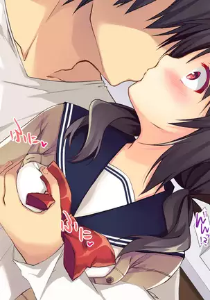Koukishin ga Tomerarenakute