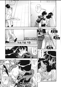 [Hindenburg] Tadaima Ninshinchuu! - At Present in the Midst of Pregnancy