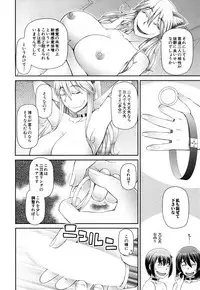 COMIC Mugen Tensei 2018-10 [Digital]