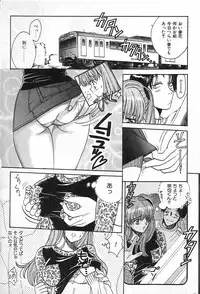 [Kudara Naizou] Onnanoko De Etc