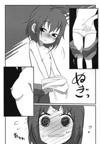 Tama-nee to Issho