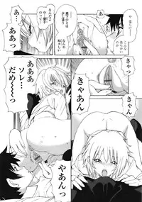 COMIC Tenma 2008-12